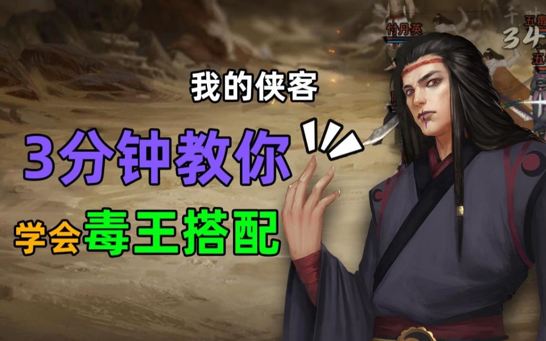 video-1697098