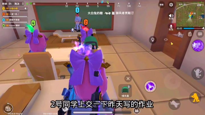 【导演试拍】貂蝉上学记截图