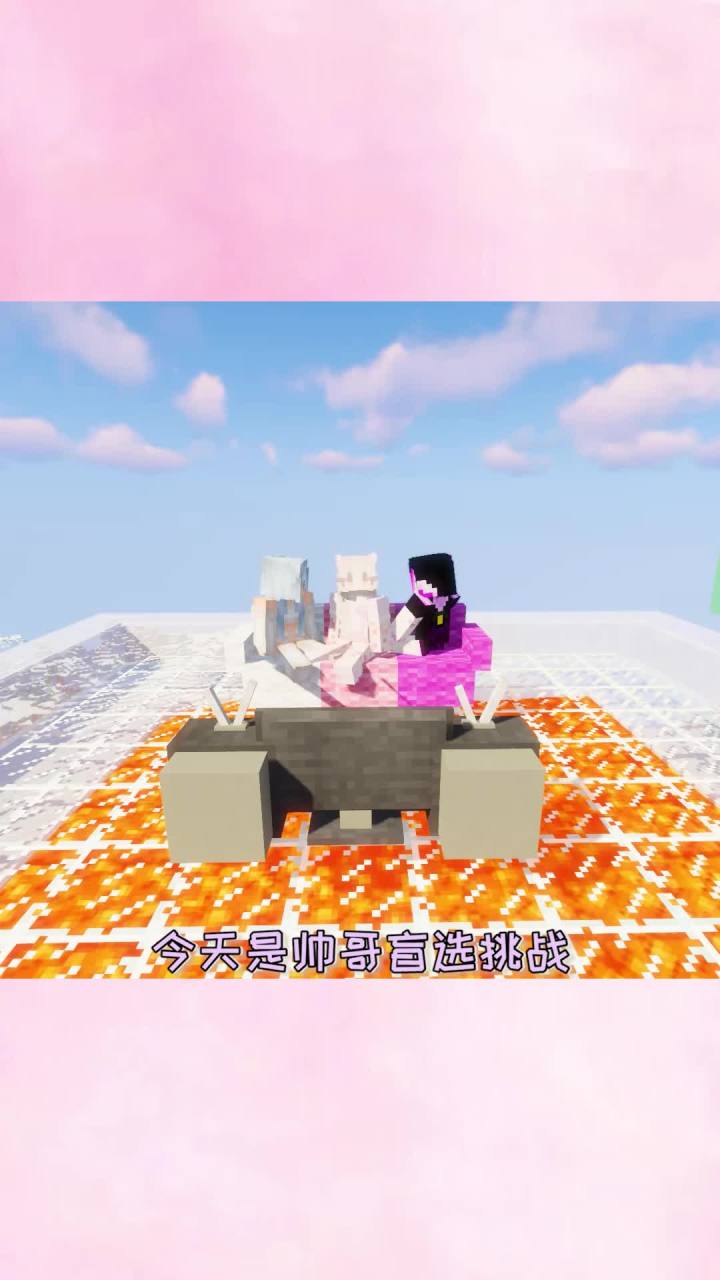 不负众望！我选的是最“帅”的截图