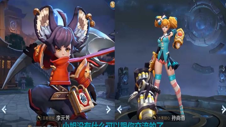 孙尚香李元芳台词互怼太逗,香香竟不再温柔,元芳2比1轻松获胜截图