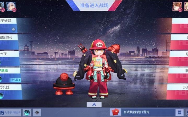 《非人学园》低迷的日常第一百四十一期截图