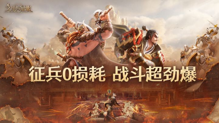 从基建这件小事开始，朝着最强王国迈进！截图
