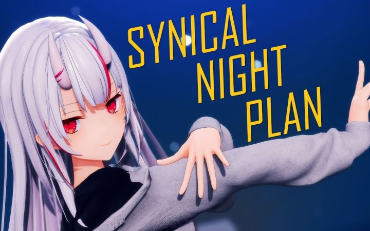 【vtuberMMD】Cynical Night Plan【百鬼绫目】【搬运】截图