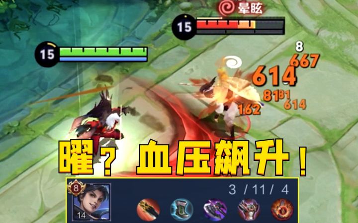 从此，这个世界上又少了一个曜截图