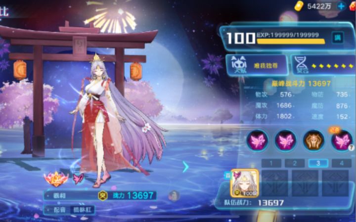 【奥拉星手游】加强羲和PVE测试,永动根本停不下来。截图