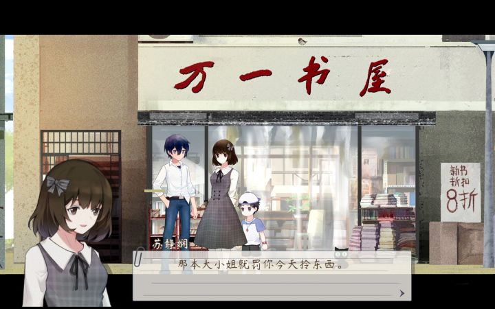 夏日青春物语《薄暮夏梦》新宣传片公开!截图
