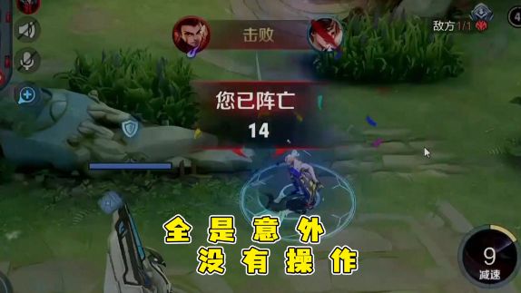 国 一 李 白 操 作 精 华#这波我天秀 #小锦儿 #李白 @抖音小助手截图