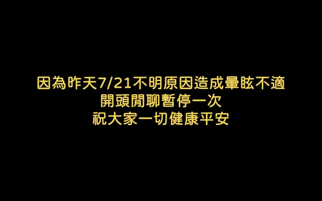 video-3593759