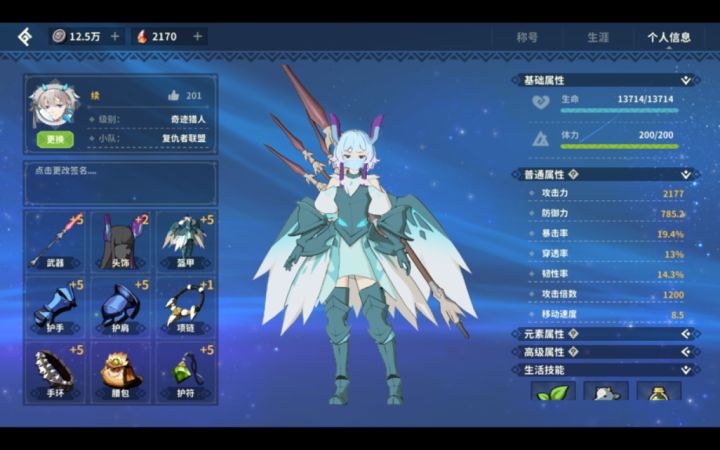 分享给还在玩矛或者想玩矛的朋友截图