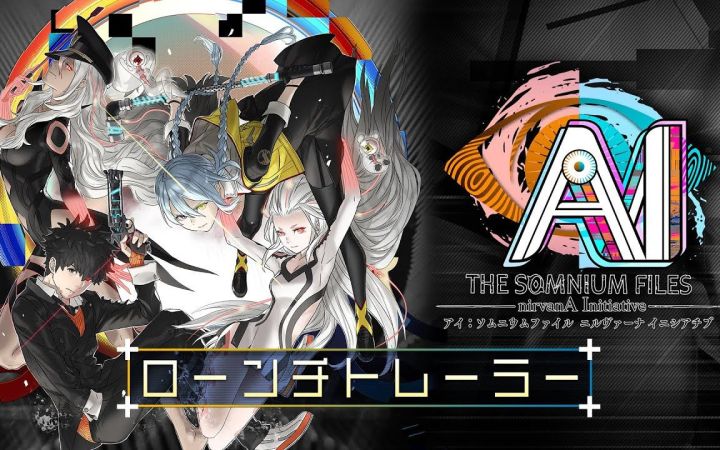 《AI:梦境档案 涅盘肇始》上市宣传片截图
