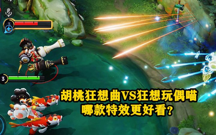 蒙犽新老皮肤对比,胡桃狂想曲VS狂想玩偶喵,哪款特效更好看?截图