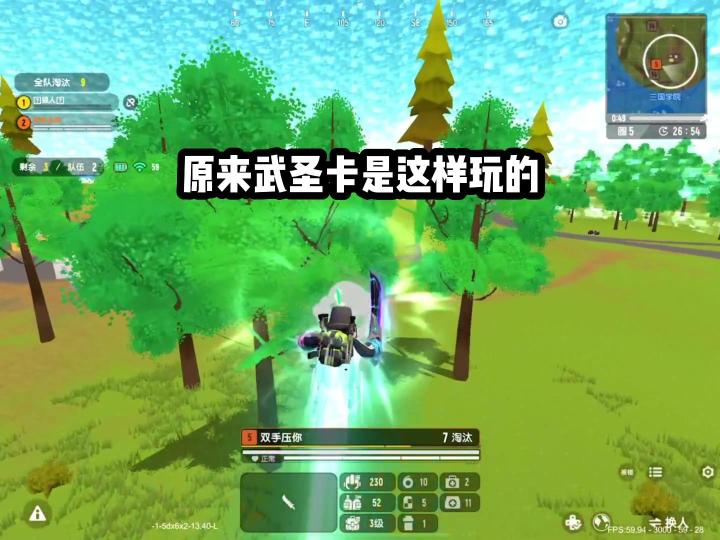 香肠派对:原来武圣卡是这样玩的截图