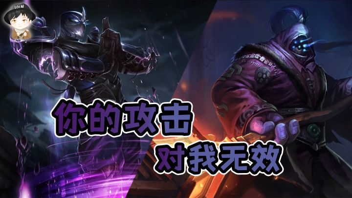 【开黑秘籍】闪避MAX！你的攻击，对我无效！截图