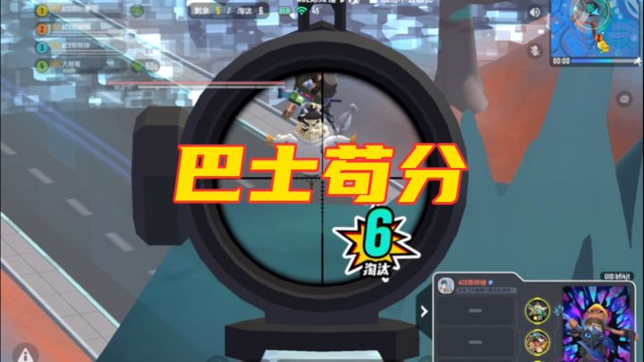 香肠派对:细节解说苟分操作,不送KD苟进前三截图