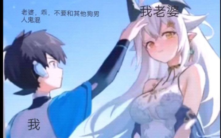 【奥拉星手游】绘星若表情包集合截图