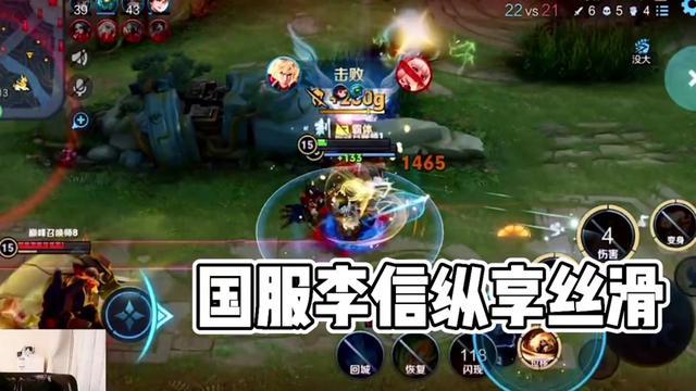 纵享丝滑截图