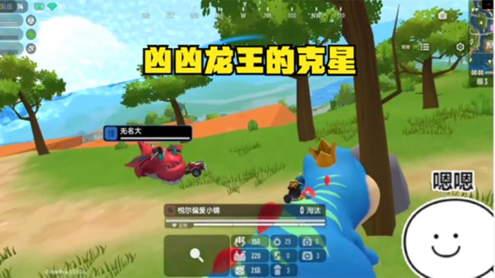 香肠派对:凶凶龙王的克星,被追着打,还毫无还手之力截图