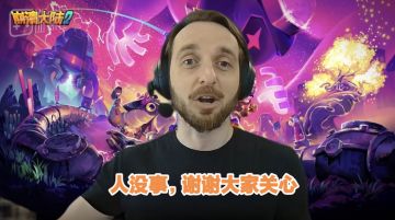 《崩溃大陆》终于出了2，大伙才信了制作人真没死