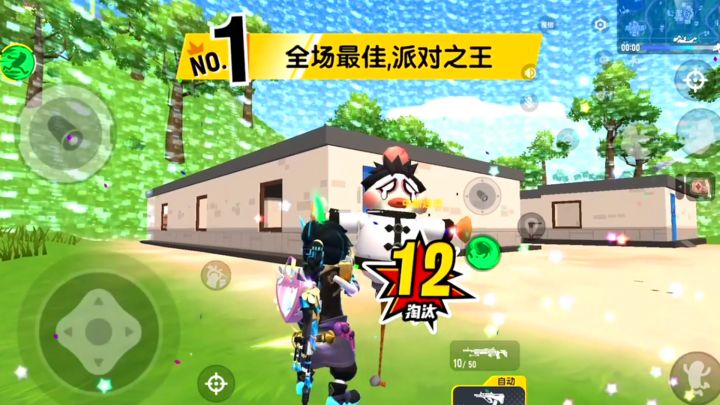 香肠派对:组队打了10多局加了30多分,单排玩了2局加了50多分截图