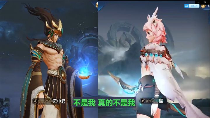 瑶与云中君台词互怼太逗,听完才知道瑶为何如此爱云中君截图