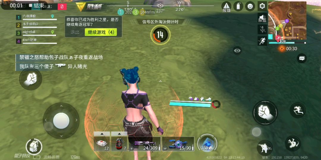 video-1376893