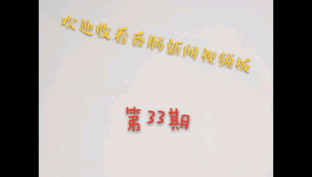 video-1424711