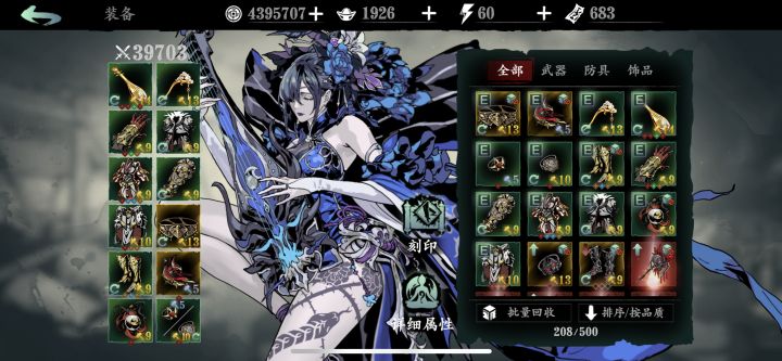 [清爽]弦者solo湮灭虚空截图