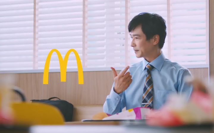 堺雅人 麦当劳最新广告:摇摇薯条截图