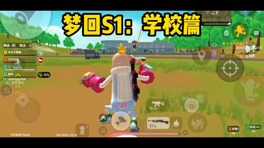video-2672178