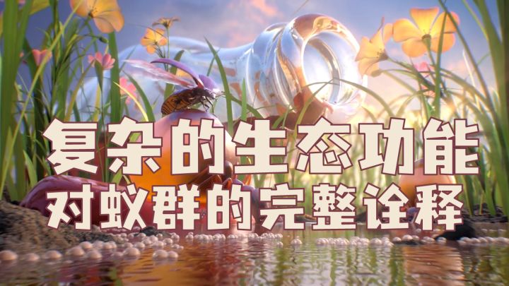 一个完整且复杂的蚂蚁生态展现在我们面前,模拟经营手游《小小蚁国》截图