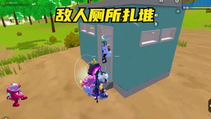 香肠派对：敌人厕所扎堆，被单人灭队截图