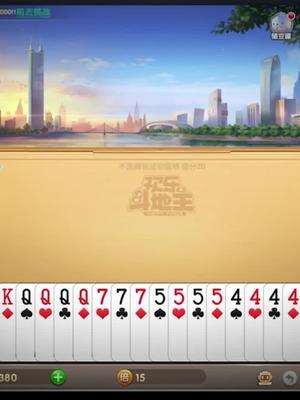 这也能输??!#树叶截图