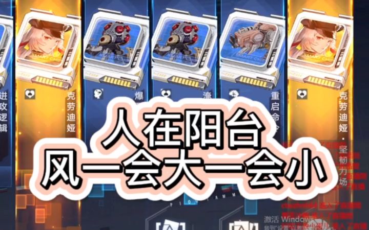 【幻塔】抽个卡比撞鬼还刺激截图