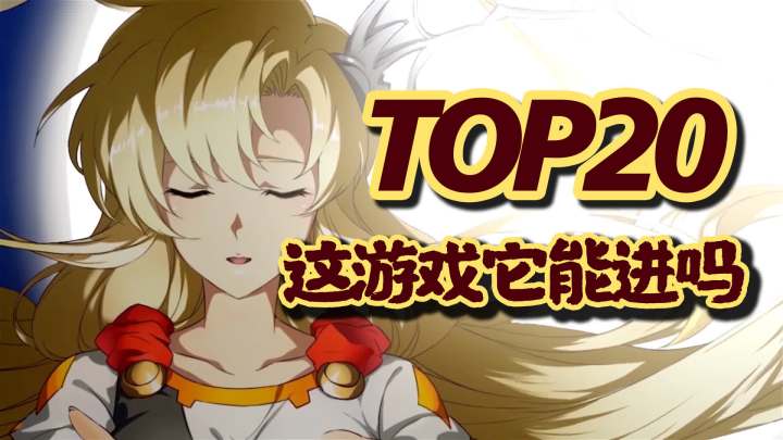 你觉得这国产游戏能进前20吗?战棋类#国产战棋你到底行不行截图