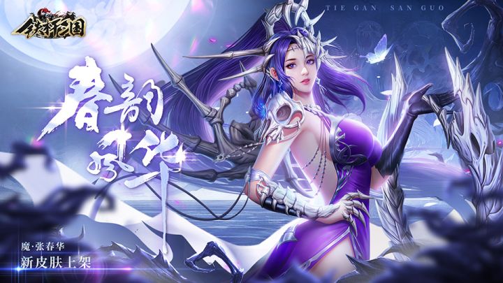 武将羁绊上阵,开启超强清场绝杀!截图