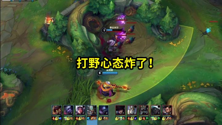 【英雄开拓者】当打野说自己五连胜，场面失去了控制截图