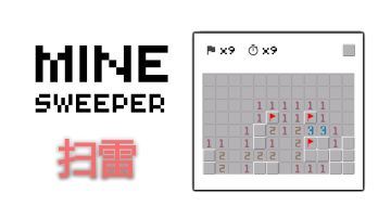 一不小心就炸了，可惜