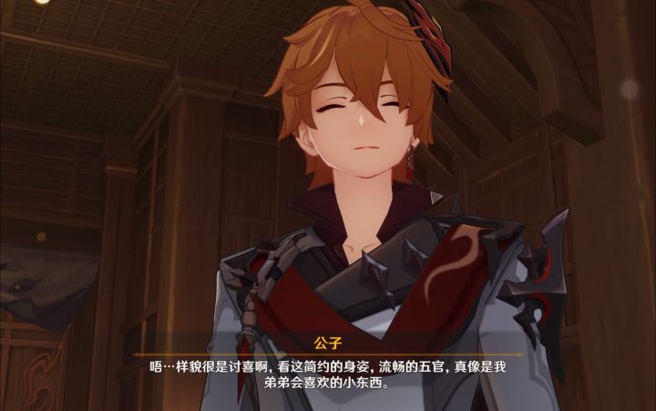 【原神】公子喜欢宠家人的人设不倒~截图