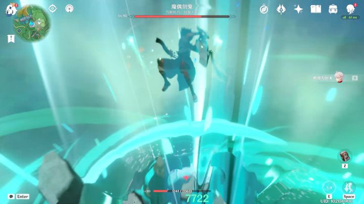 【无用小技巧】万叶跳E长E躲剑鬼AOE截图