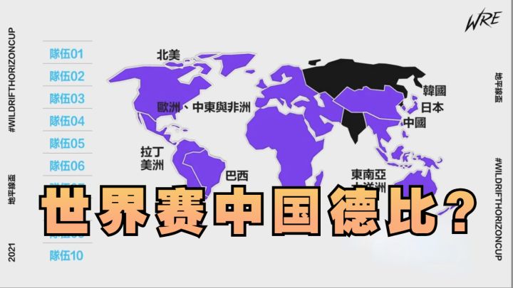 【LOLM开拓者】英雄联盟手游 世界赛中国德比?TT又裂开了?#LOLM解说大赛截图