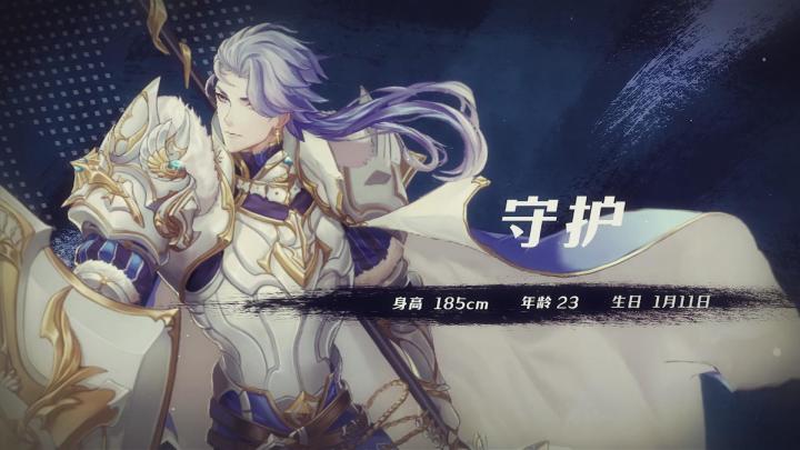 破晓枪骑——梅赛德截图