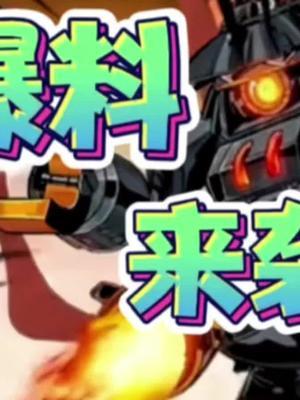 #忍者必须死3 确定!不知火舞即将参上,爆料第一波来袭!截图