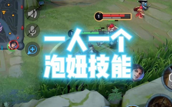 一人一个泡妞脱单技能或兴趣截图