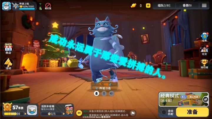 抽爱丽丝彩虹奇遇皮肤，为何老卡心哇凉？截图