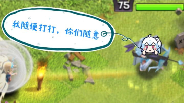 刻在DNA里的天女快乐阵……截图