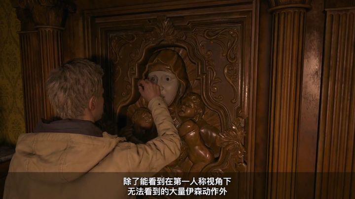 《生化危机 村庄 黄金版》全新预告与演示截图