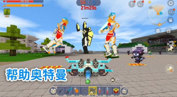 #迷你世界截图