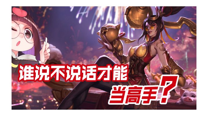 长歌歌仔：人狠话超多！截图