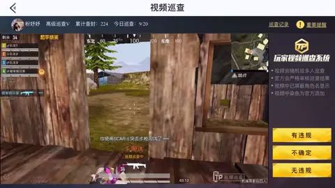 😮你们说这是啥玩意儿……截图