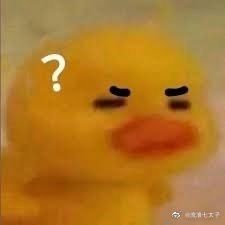 大伙看看这个会是透视挂吗?截图